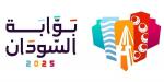 الجالية السودانية في الإمارات تنظم مهرجان «بوابة السودان» غداً - دليل الوطن