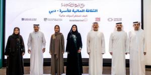 إطلاق برنامج للتوعية بالثقافة المالية للأسرة في دبي - دليل الوطن