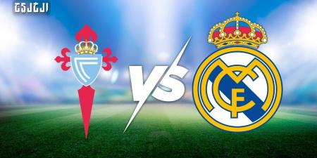ريال مدريد ضد سيلتا فيغو.. الموعد والتشكيل المتوقع والقنوات الناقلة - دليل الوطن