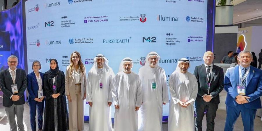 شراكة استراتيجية لتطوير الطب الدقيق في أبوظبي - دليل الوطن