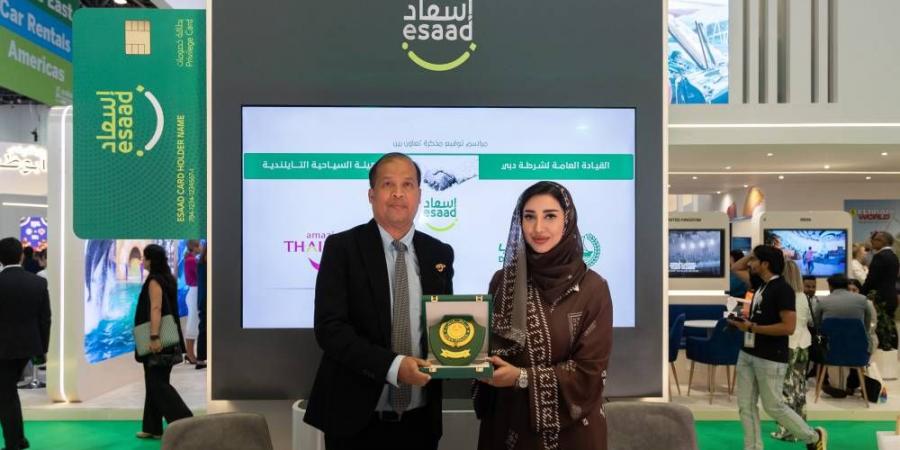 «إسعاد» وتايلاند يتفاهمان لتوفير امتيازات سياحية نوعية - دليل الوطن