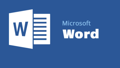 تحميل برنامج وورد 2016 Word للكمبيوتر عربي كامل مجاناً