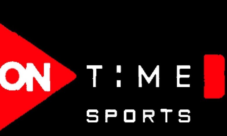 تردد قناة أون تايم سبورت ON TIME SPORT الناقلة لمباريات الدوري المصري علي النايل سات وعرب سات