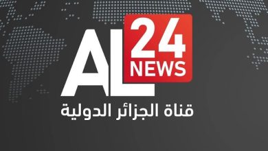 تردد قناة الجزائر الدولية