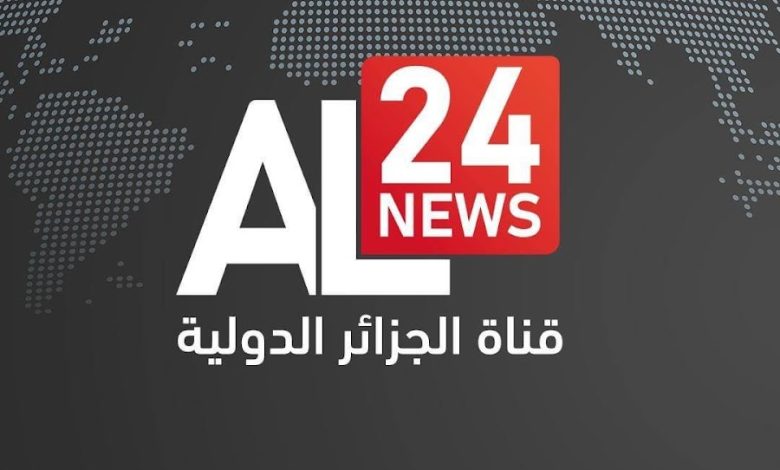 تردد قناة الجزائر الدولية
