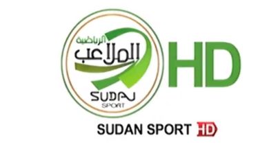 تردد قناة السودان الرياضية