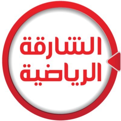 تردد قناة الشارقة الرياضية الجديدة 2023 علي النايل سات وعرب سات