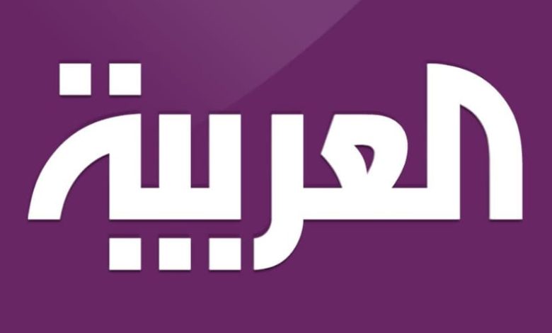 تردد قناة العربية للأخبار الاقتصادية 
