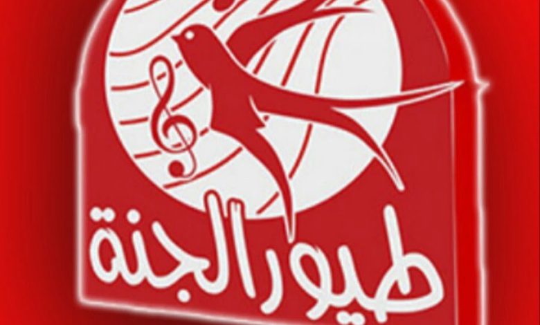 تردد قناة طيور الجنة شهر اغسطس 2023 Toyor Aljanah بعد تحديثه