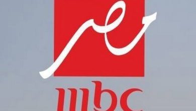 تردد قنوات MBC مصر 2023