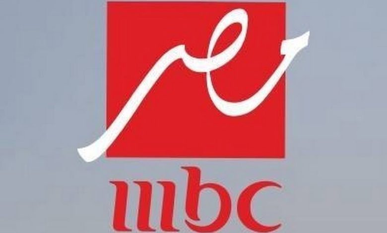 تردد قنوات MBC مصر 2023