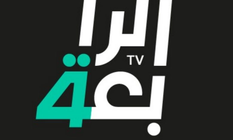 قناة الرابعة العراقية ترددها الجديد