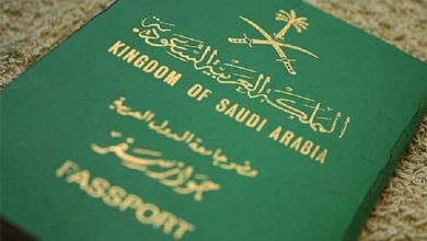 آخر قرارات نظام الإقامة الجديد في السعودية