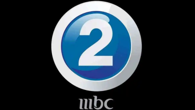 التردد الجديد لقناة ام بي سي ٢ MBC 2  على الأقمار الصناعية