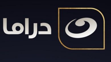 التردد الخاص بقناة النهار دراما 2023 El-Nahar Drama