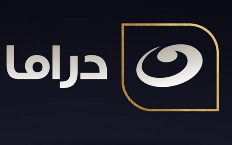 التردد الخاص بقناة النهار دراما 2023 El-Nahar Drama
