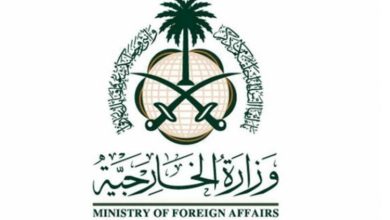 الخدمات التي تقدمها وزارة الخارجية السعودية للمواطنين