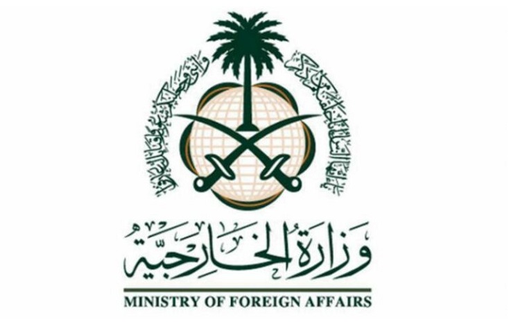 الخدمات التي تقدمها وزارة الخارجية السعودية للمواطنين