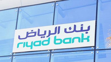 الخطوات اللازمة لفتح حساب بنك الرياض عن طريق النفاذ الوطني