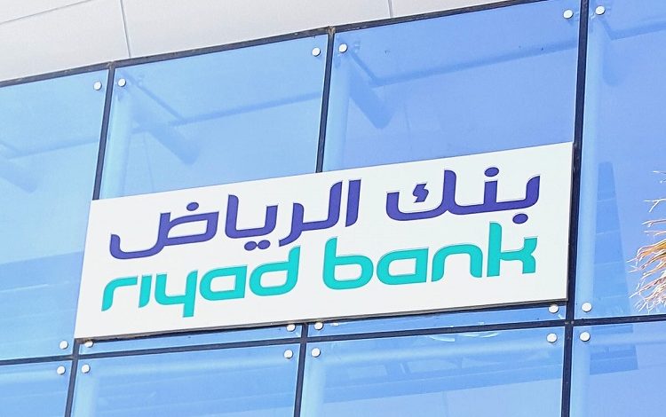 الخطوات اللازمة لفتح حساب بنك الرياض عن طريق النفاذ الوطني