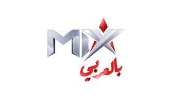 تردد القناة ميكس بالعربي 2023