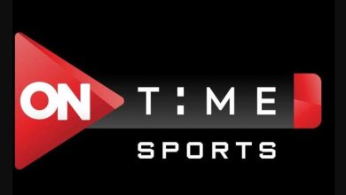 تردد قناة OnTime Sports 1 الناقلة لمباراة الأهلي والمصري البورسعيدي