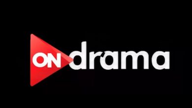 تردد قناة أون دراما ON Drama الجديد 2023