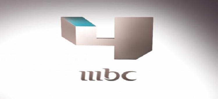  تردد قناة إم بي سي 4 الجديد “2023” MBC 4