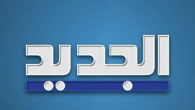 قناة الجديد ترددها Al Jadeed TV