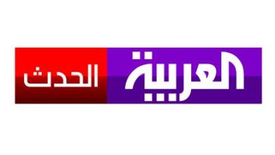 تردد قناة العربية الجديد 2023