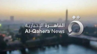 تردد قناة القاهرة الإخبارية لمتابعة الأحداث أول بأول