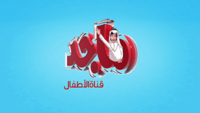 تردد قناة ماجد Majid Kids الجديد 2023 