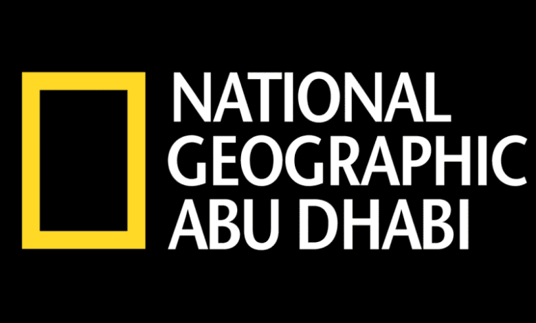 قناة ناشيونال جيوغرافيك ابو ظبي تعرف على ترددها وكافة التفاصيل عنها