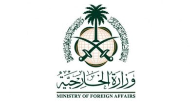 تعرف على رابط موقع وزارة الخارجية في السعودية