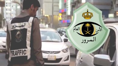 تعرف على قانون المرور الجديد بالسعودية