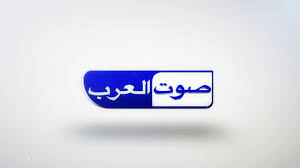 تردد قناة صوت العرب الجديدة 2023