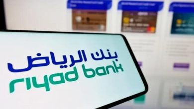 خطوات الحصول على تمويل تسهيل من بنك الرياض والتعرف على شروطه