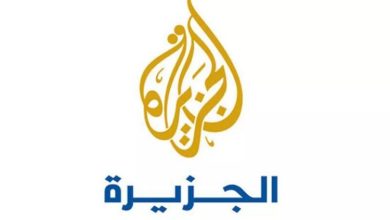 لمتابعة الأخبار ... تردد قناة الجزيرة مباشر 2023