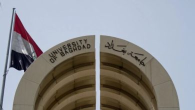 معدلات جامعة بغداد 2023