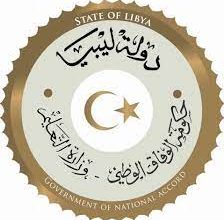 نتائج شهادة الثانوية ليبيا الدور الثاني 2023