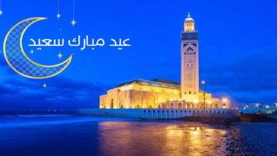 موعد عيد الفطر المبارك في الجزائر 2024/1445 وأهم العادات والتقاليد للشعب الجزائري لاستقبال عيد الفطر المبارك
